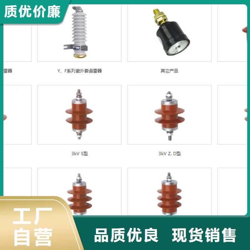 【高压隔离开关【断路器】价格合理】本地生产厂家