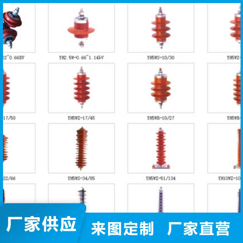 高压隔离开关源头厂家直销选择大厂家省事省心