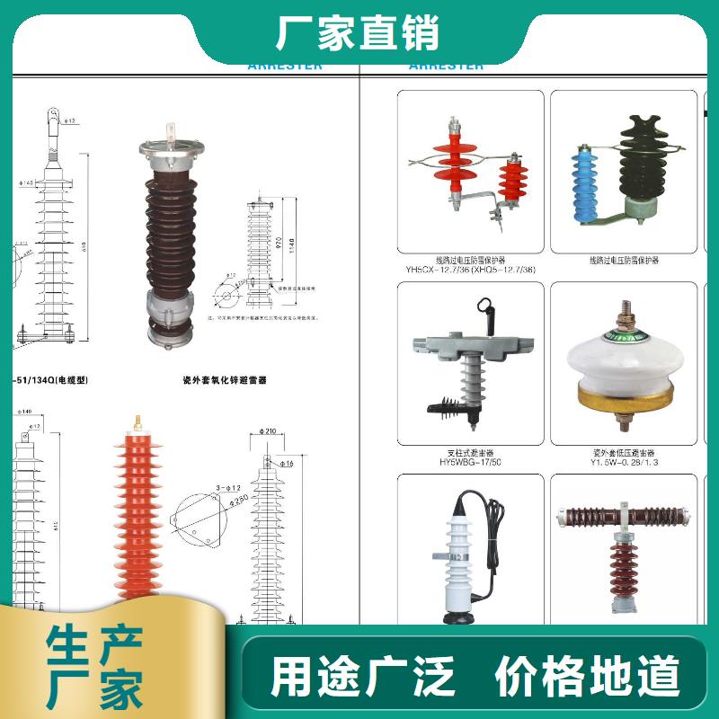 高压隔离开关-高压隔离开关厂家客户好评附近服务商