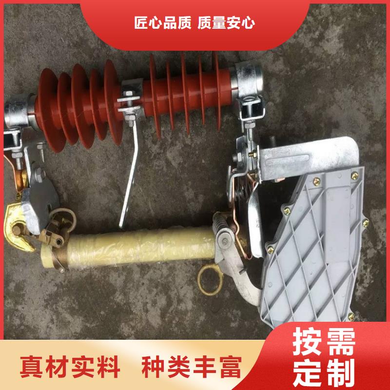 熔断器断路器定金锁价售后无忧