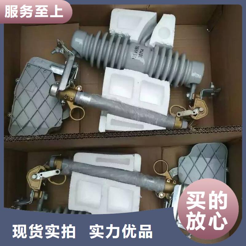 熔断器【金属氧化物避雷器】供应商售后服务完善