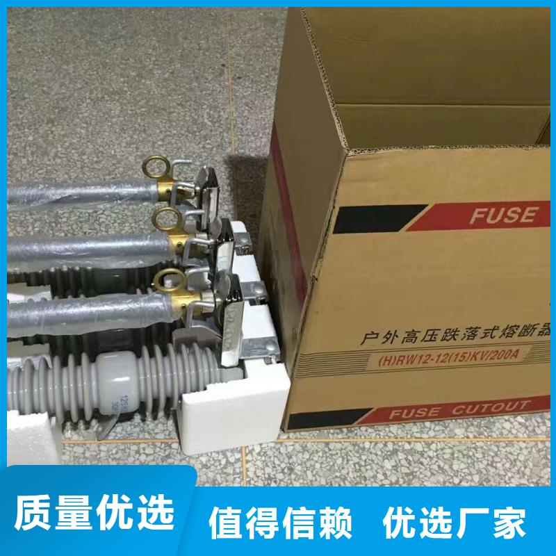 【熔断器-六氟化硫断路器直销厂家】价格有优势