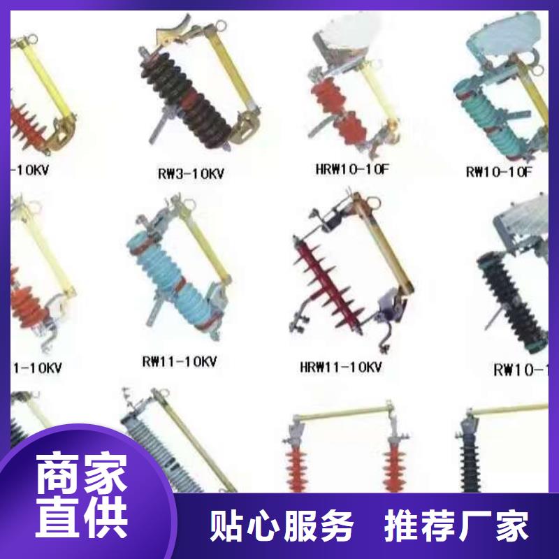 【熔断器【断路器】厂家批发价】本地经销商