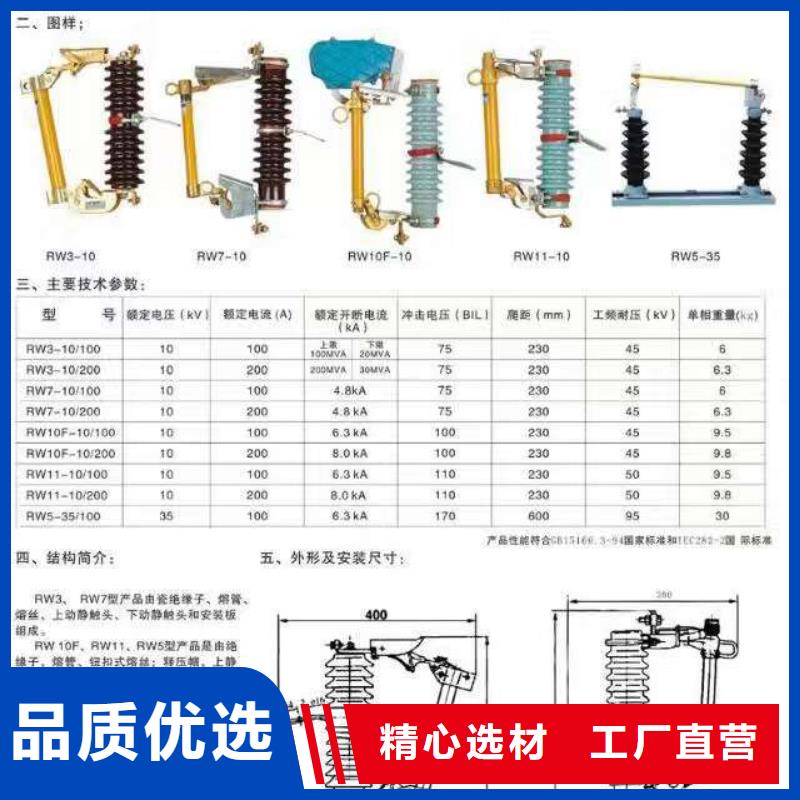 熔断器金属氧化物避雷器可接急单产地直供