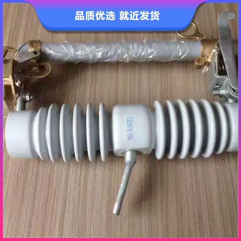 熔断器高压隔离开关厂家用心做品质产地采购