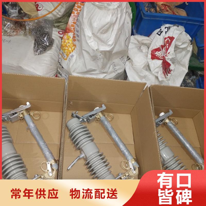 熔断器高压负荷开关型号全价格低本地经销商