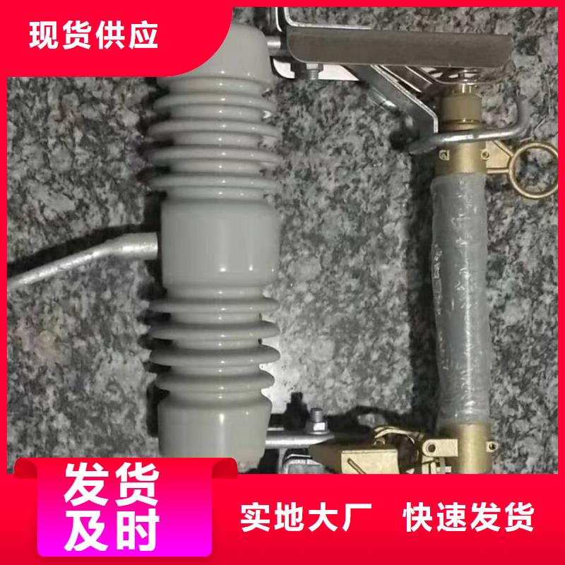 熔断器_跌落式熔断器好产品有口碑支持定制批发