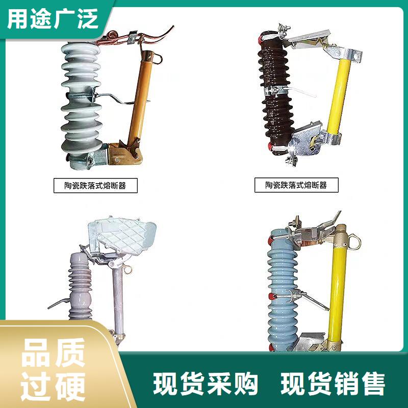 ​熔断器跌落式熔断器产地货源本地生产厂家