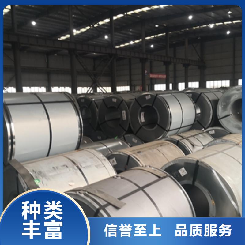 宝钢双相钢B400/780DP生产基地同城厂家