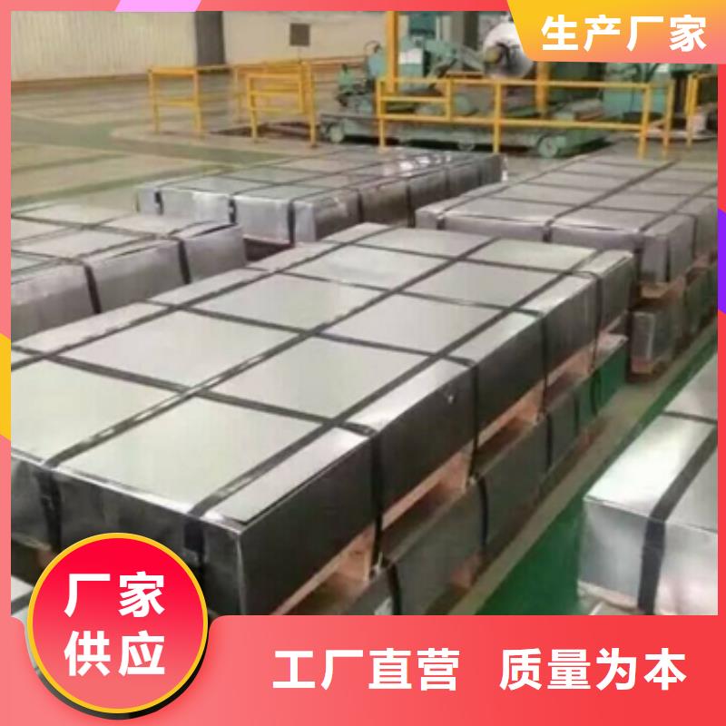BUSD冷轧冲压钢板全国发货打造好品质