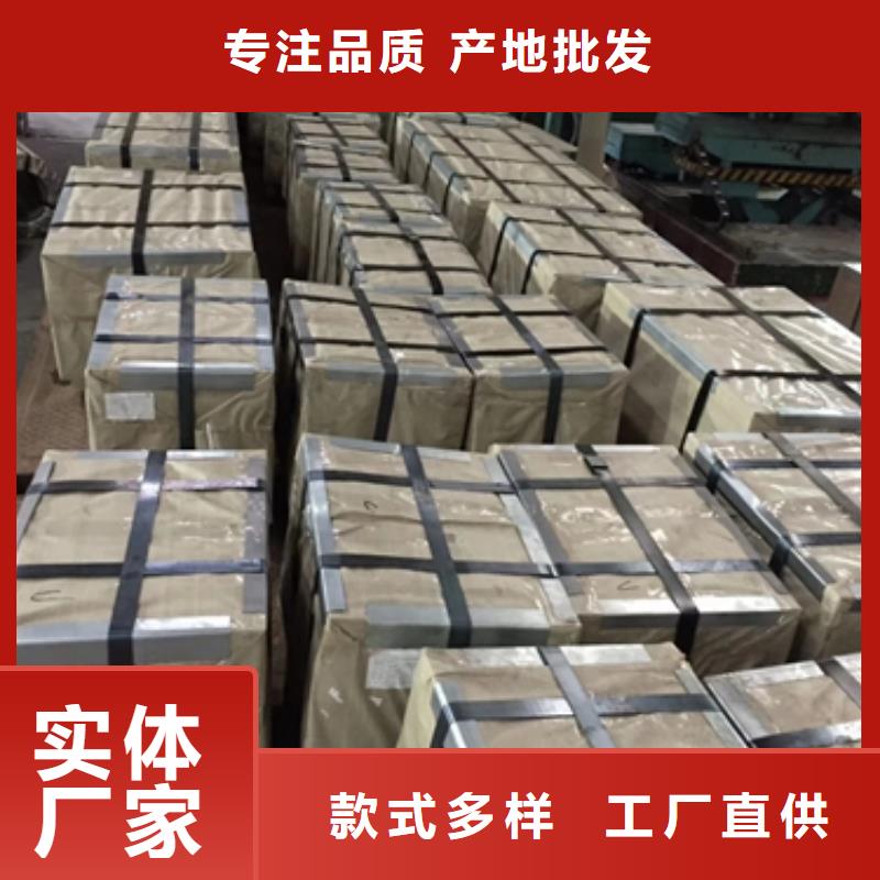 BLD宝钢冷轧标准诚信企业不只是质量好