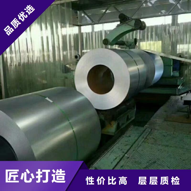 镀锌低合金高强度钢卷H220YD+Z镀锌价格放心选购
