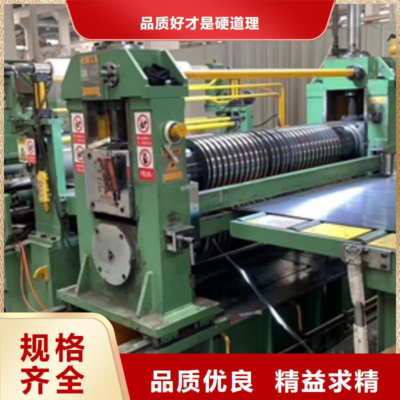 HC600/980QP+Z宝钢热镀锌加磷高强度钢标准质量优选