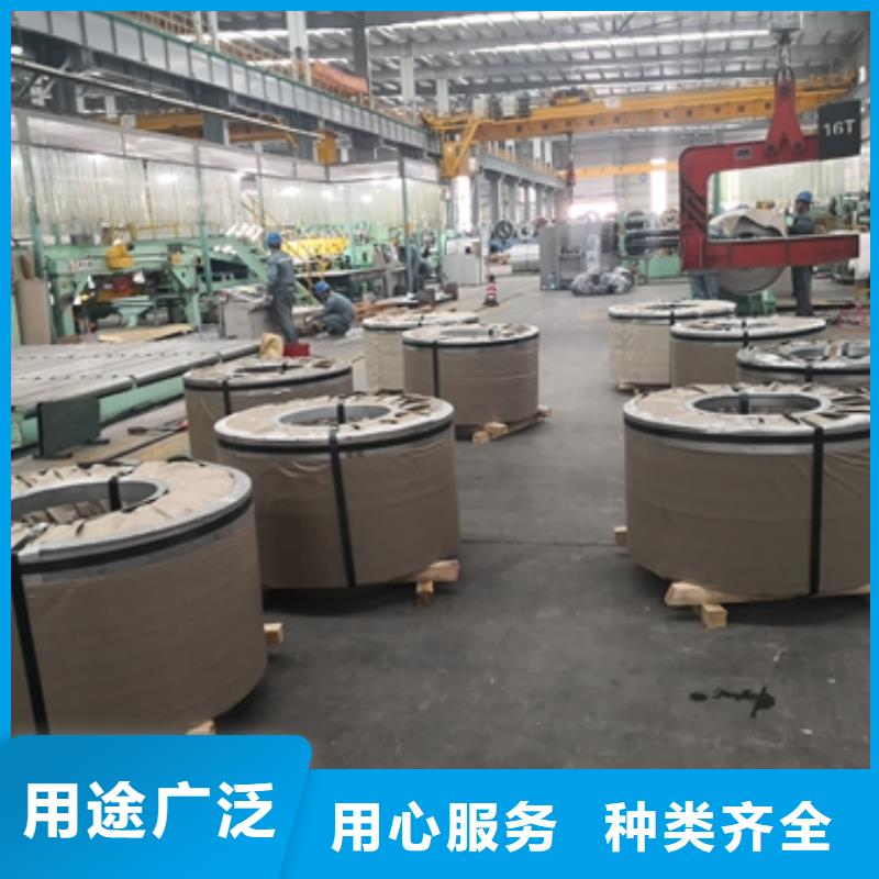 屈服700高强钢	BS700MC优惠多实力见证