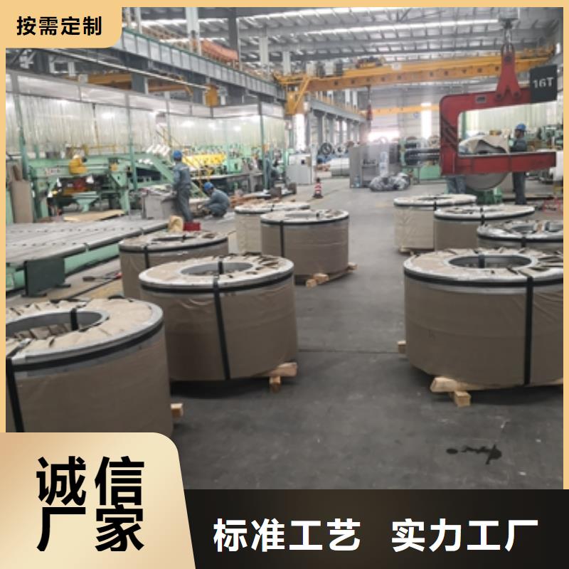 BS1300D	工程机械高强钢制造厂家当地品牌