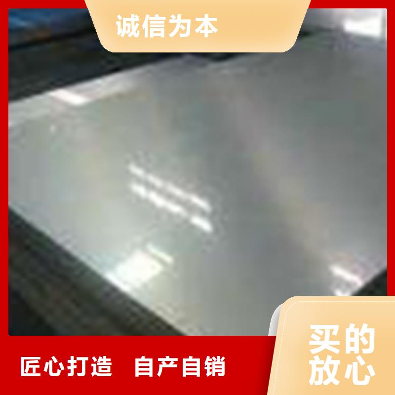 40CR、20CR宝钢圆钢售后无忧同城制造商