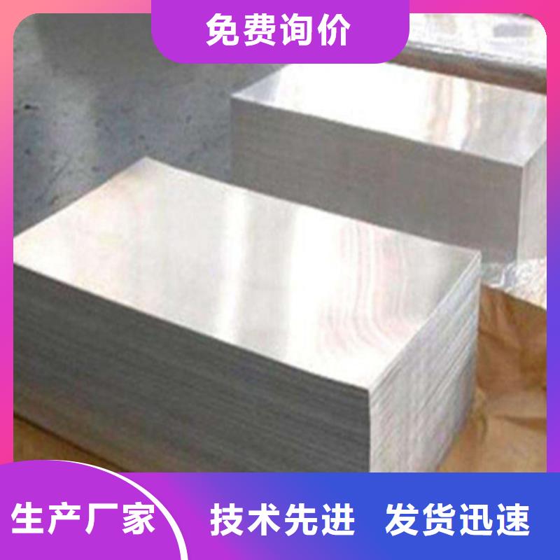 热轧高强钢牌号	BARMOY500焊接钢管用钢板技术先进