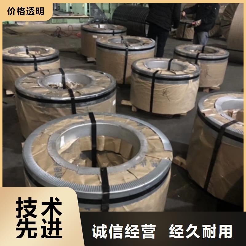 热轧酸洗卷板电工钢大厂生产品质质量不佳尽管来找我