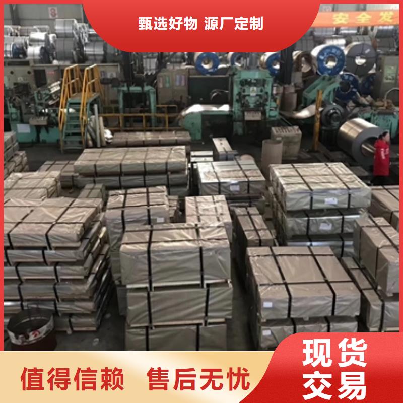 BS700MCK2宝钢耐热高强钢本地货源