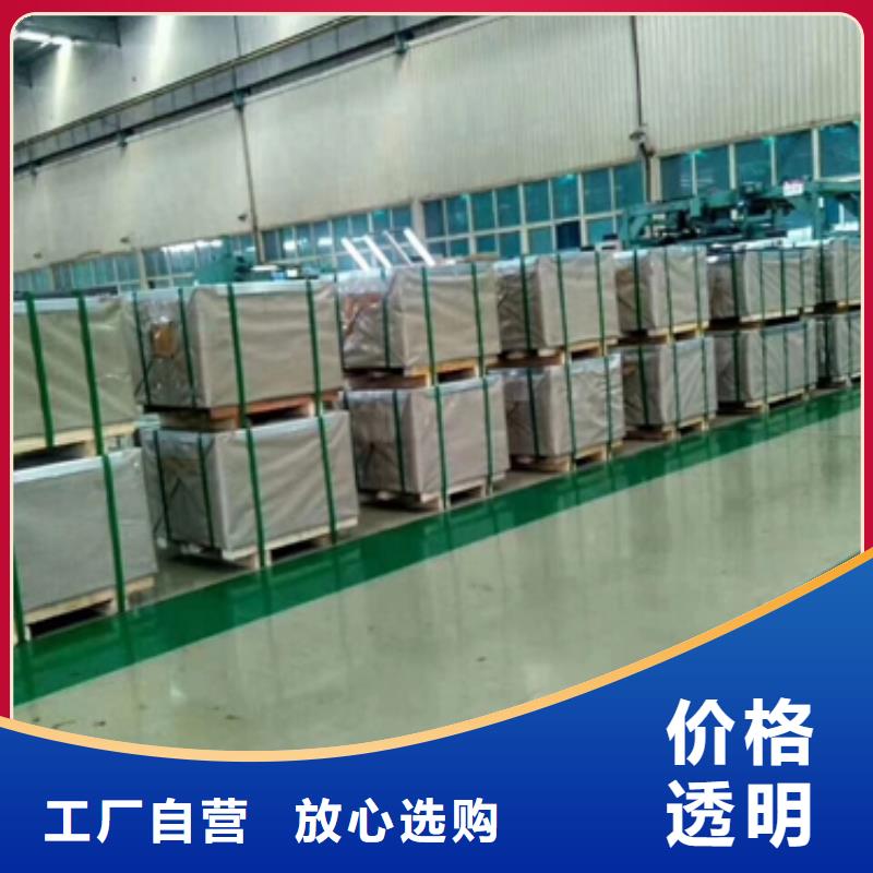 防护用钢板	FD53了解更多同城供应商