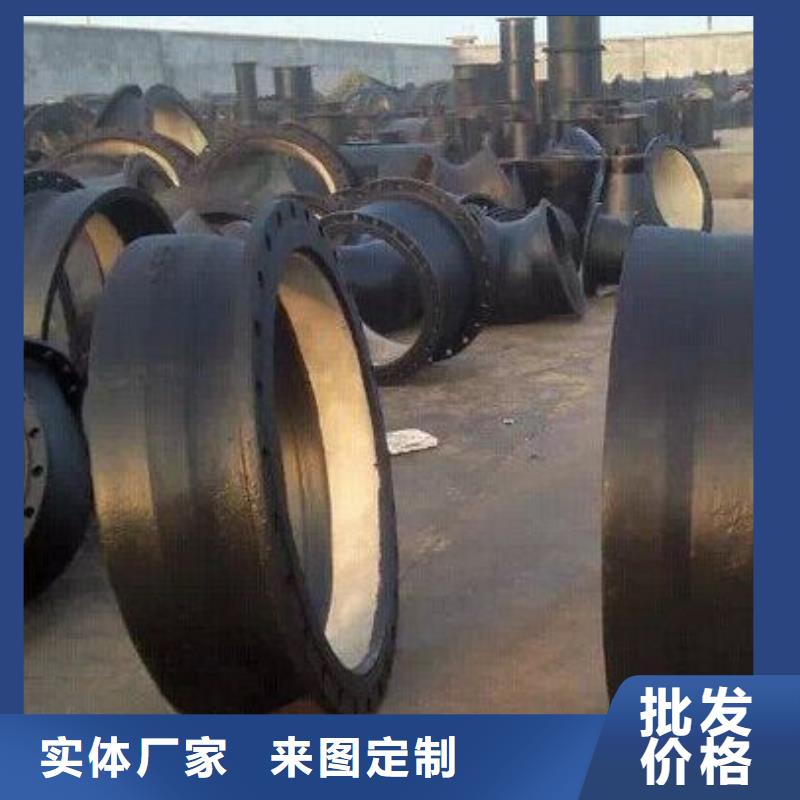 五指山市耐腐蚀DN450球墨铸铁管保障