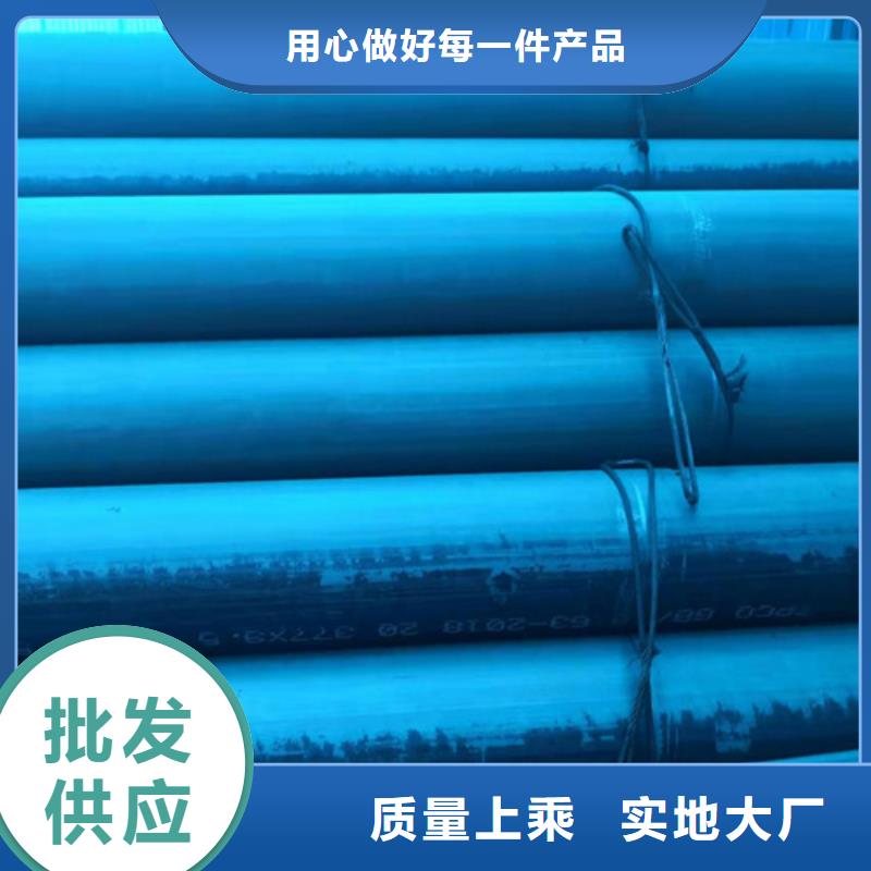 酸洗钝化无缝钢管国标检测放心购买实力工厂