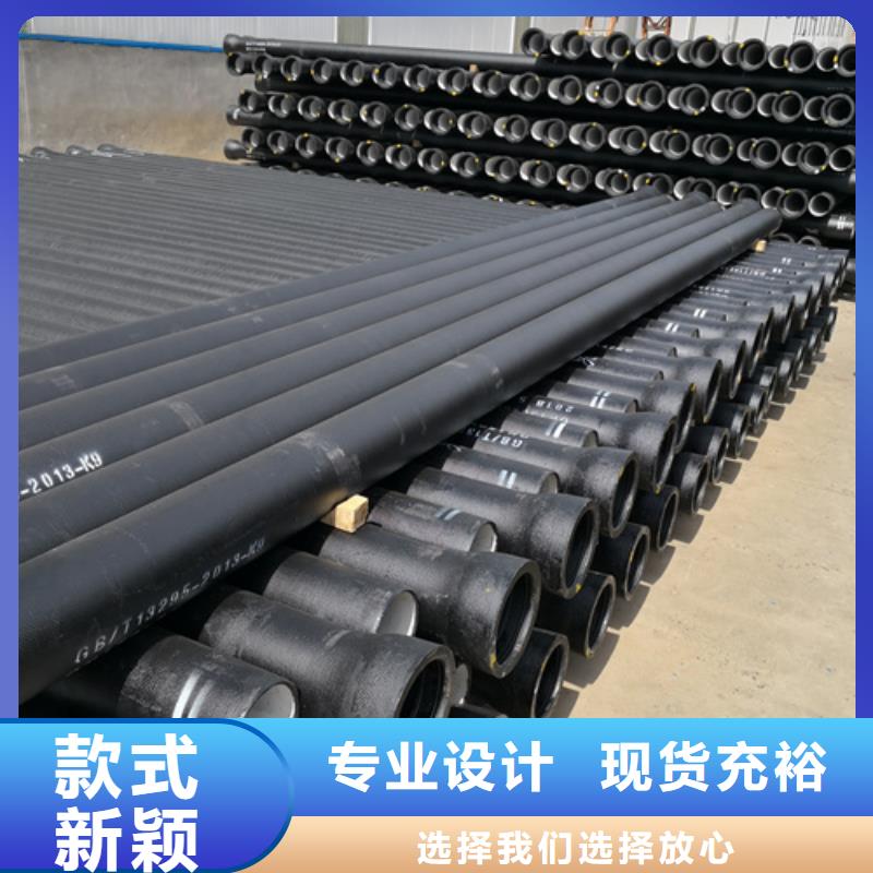 球墨铸铁管球墨铸铁管dn800检验发货本地生产商