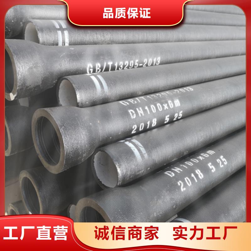 球墨铸铁管球墨管厂家定制定做一站式服务