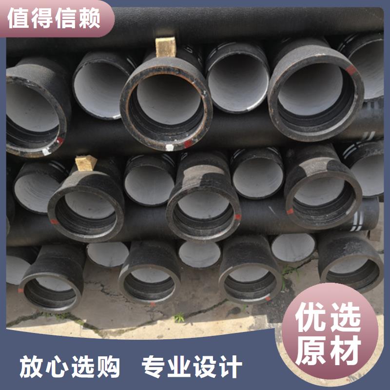 球墨铸铁管承插式离心球墨铸铁给水管现货销售细节严格凸显品质