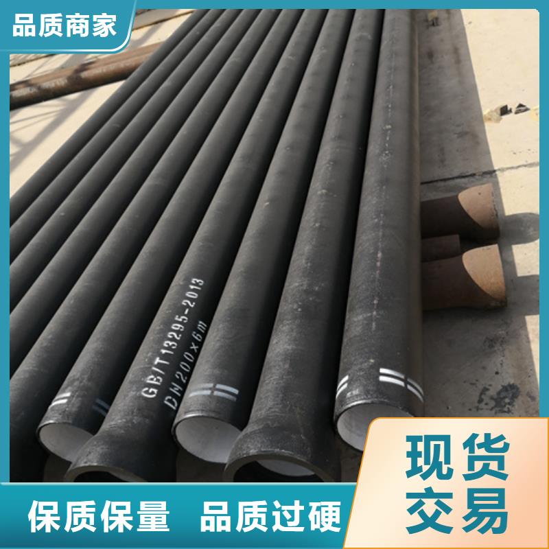 【球墨铸铁管-承插式球墨铸铁给水管敢与同行比质量】实体厂家支持定制