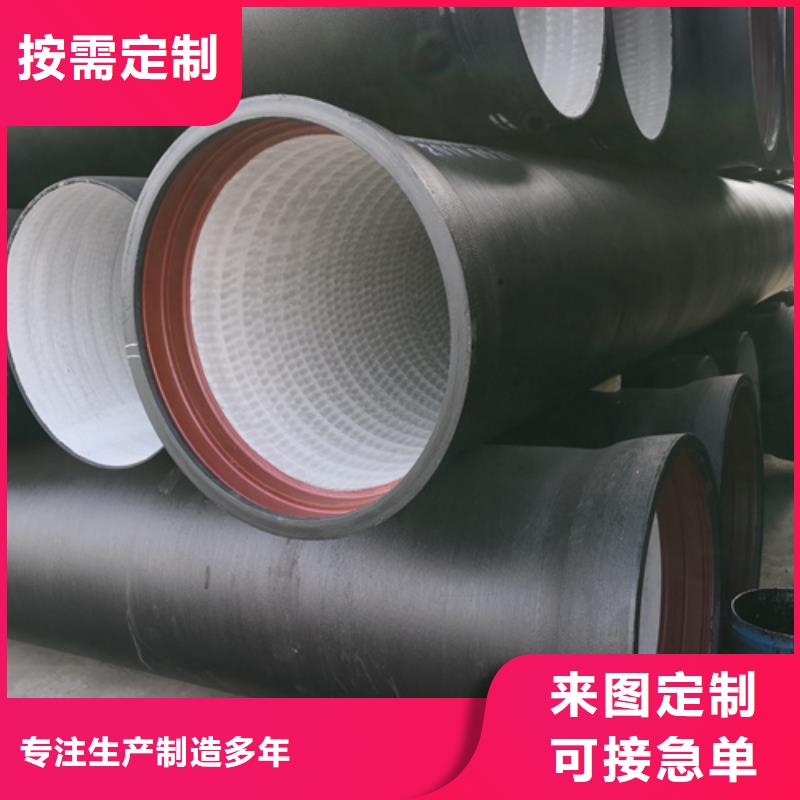 球墨铸铁管新兴球墨铸铁管源头厂源头货多年厂家可靠