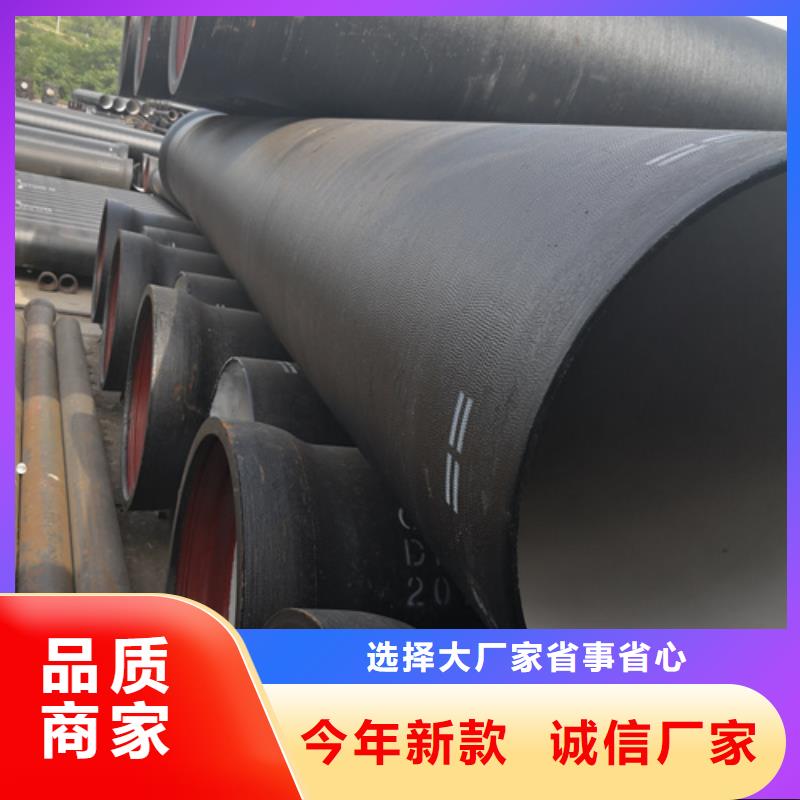 球墨铸铁管济钢球墨铸铁管现货满足大量采购实力厂家直销