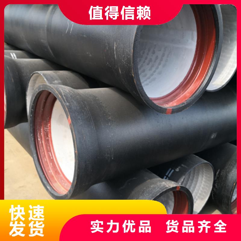 ​球墨铸铁管承插式球墨铸铁管厂家直销直供层层质检