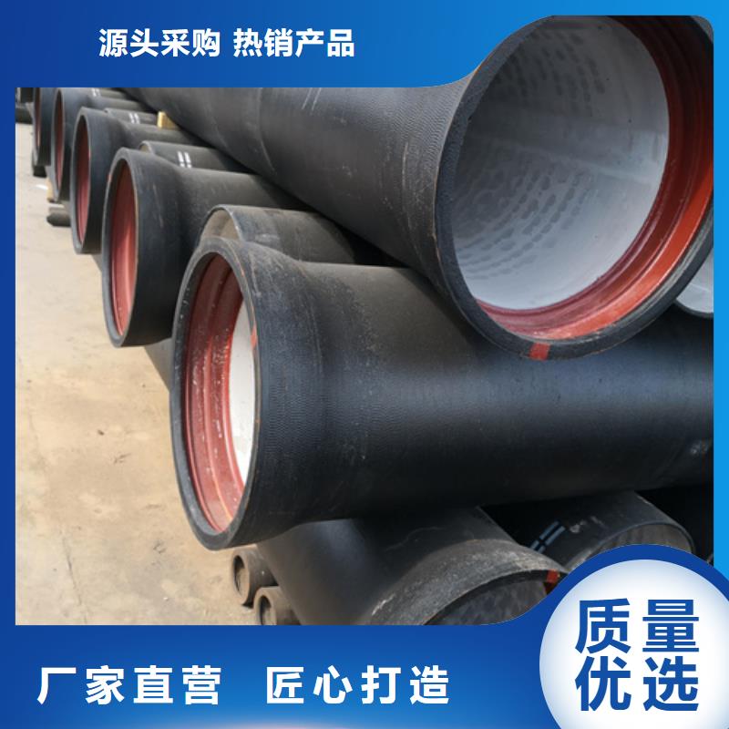 球墨铸铁管球墨铸铁管dn800厂家新品本地配送