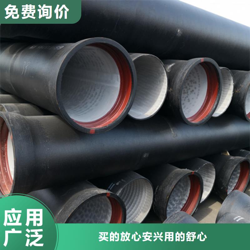 球墨铸铁管承插式球墨铸铁管价格实惠工厂直供精工打造