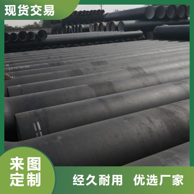 【球墨铸铁管-新兴球墨铸铁管放心得选择】研发生产销售
