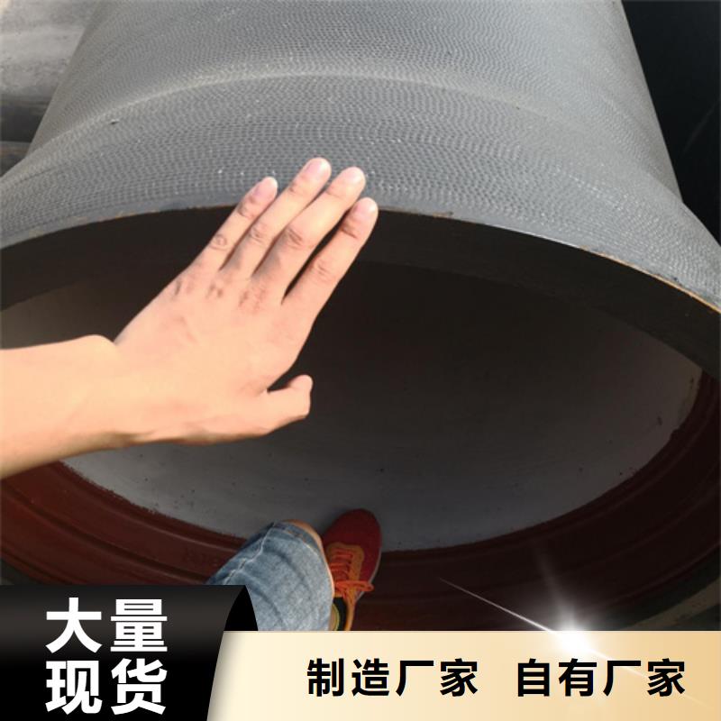 【球墨铸铁管】-新兴球墨铸铁管极速发货敢与同行比价格