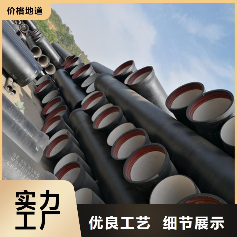 球墨铸铁管k7球磨铸铁管根据要求定制产地厂家直销