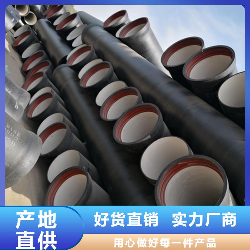 球墨铸铁管承插式球墨铸铁管优质原料自营品质有保障