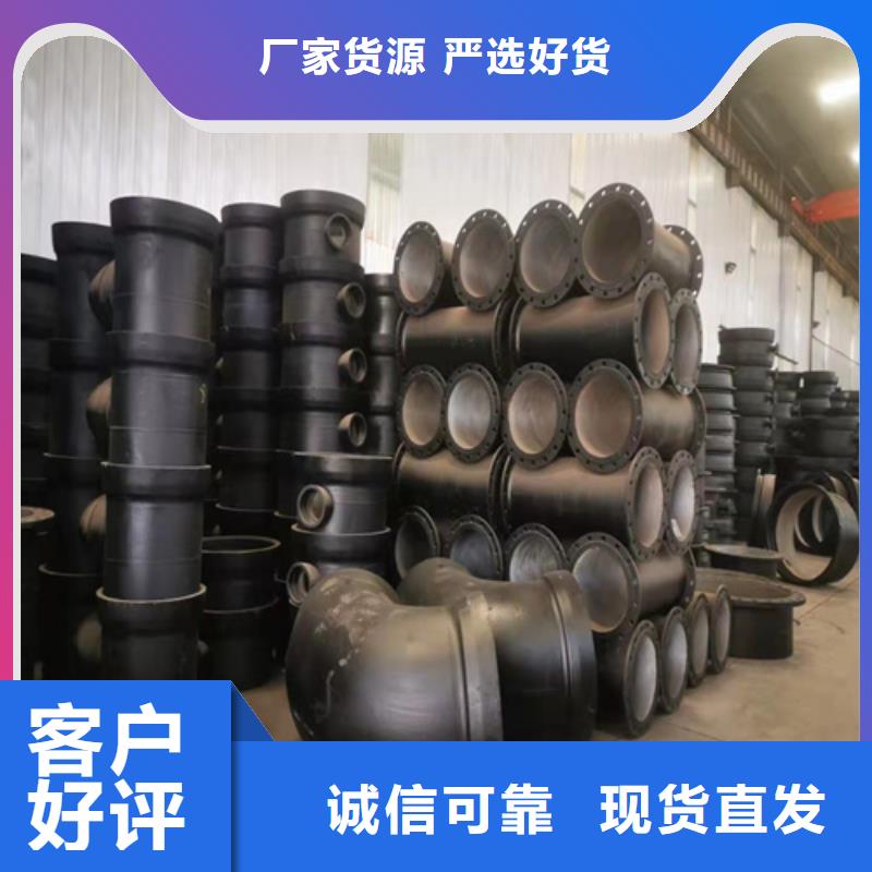 【球墨铸铁管新兴球墨铸铁管真材实料诚信经营】采购无忧