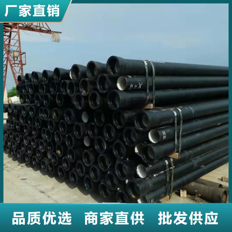【球墨铸铁管】球墨管多家仓库发货批发商