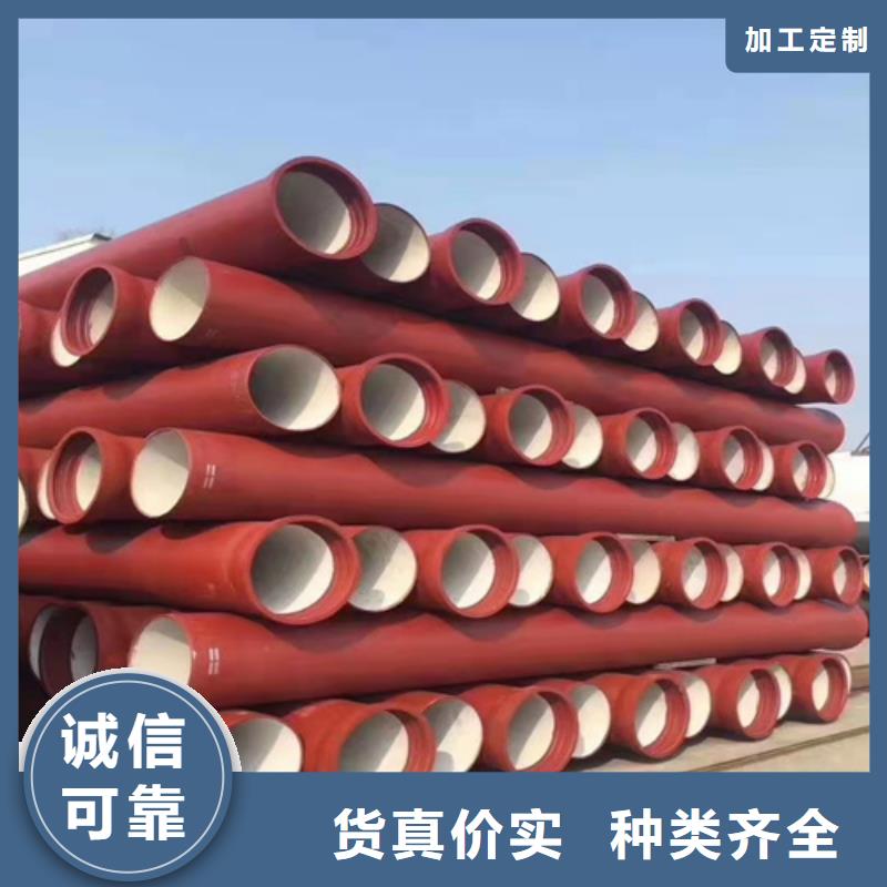 球墨铸铁管dn600球墨铸铁管今日价格源头厂商