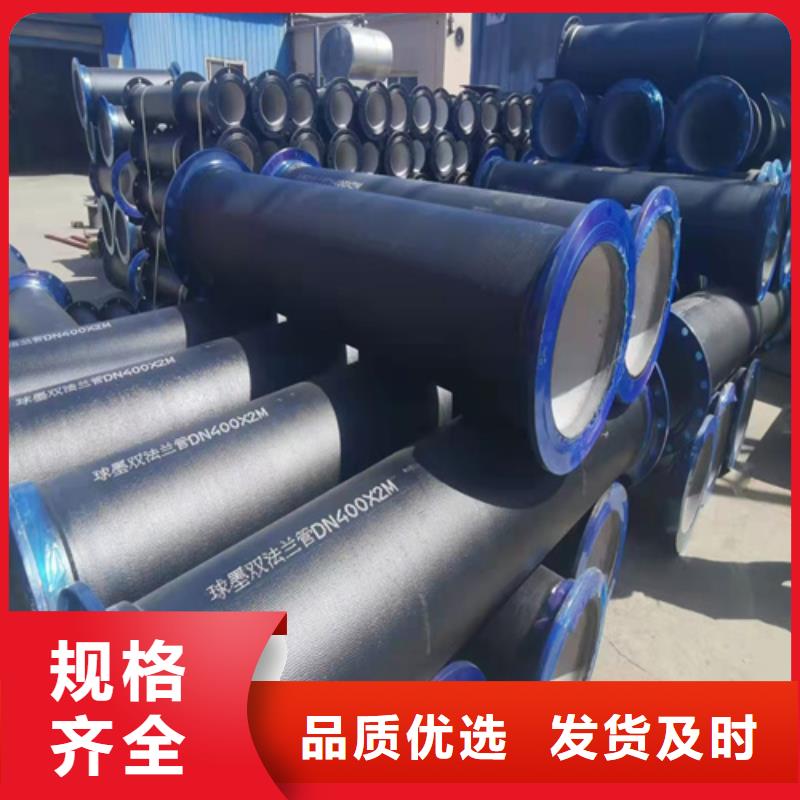 【球墨铸铁管-国标球墨铸铁排水管供货及时】产品性能