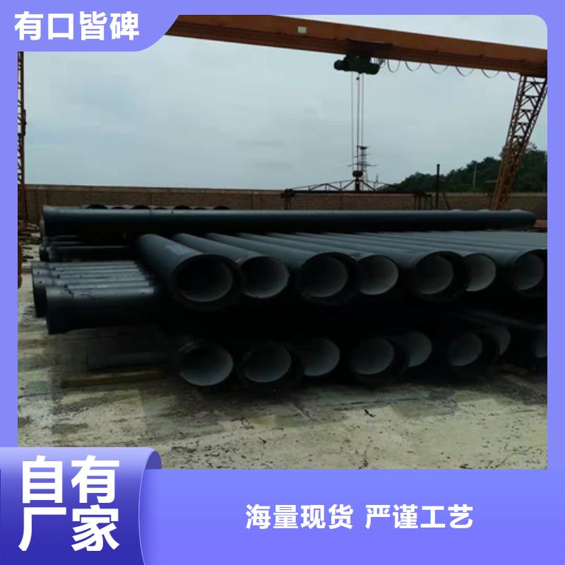 球墨铸铁管排水球墨铸铁管厂家新品信誉至上