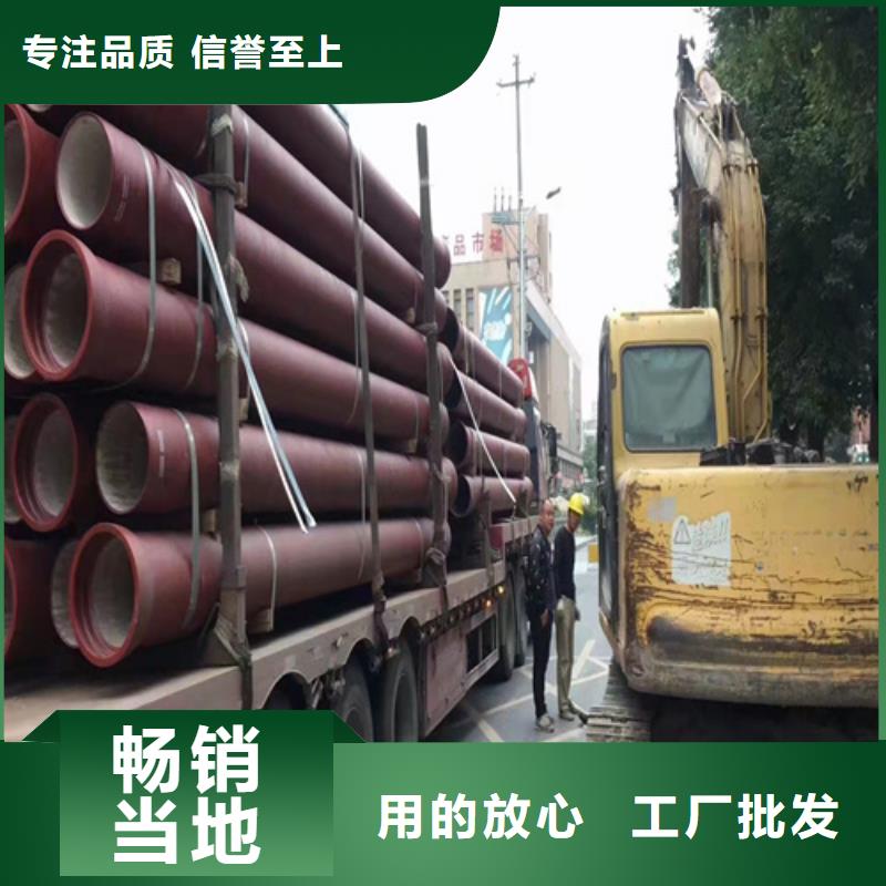 【球墨铸铁管】,柔性铸铁管符合标准来电咨询