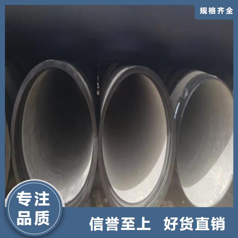 球墨铸铁管,【小口径球墨铸铁管】好产品价格低本地供应商