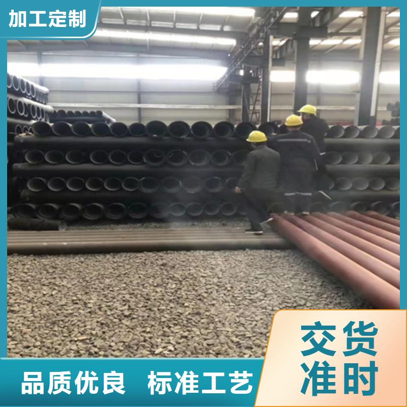 【球墨铸铁管售后服务完善】物流配送