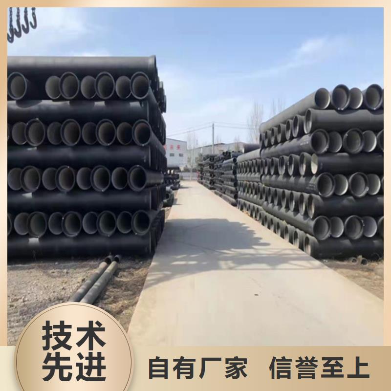 【球墨铸铁管】球墨铸铁井盖DN800标准工艺实力优品