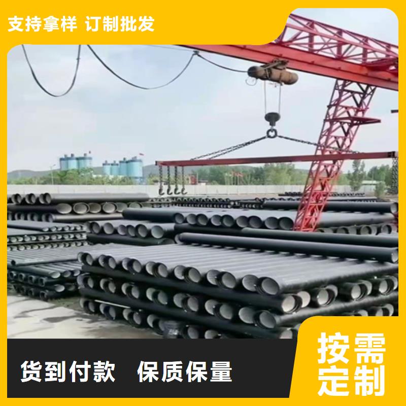 【球墨铸铁管】T性接口球墨铸铁管种类丰富一件也发货