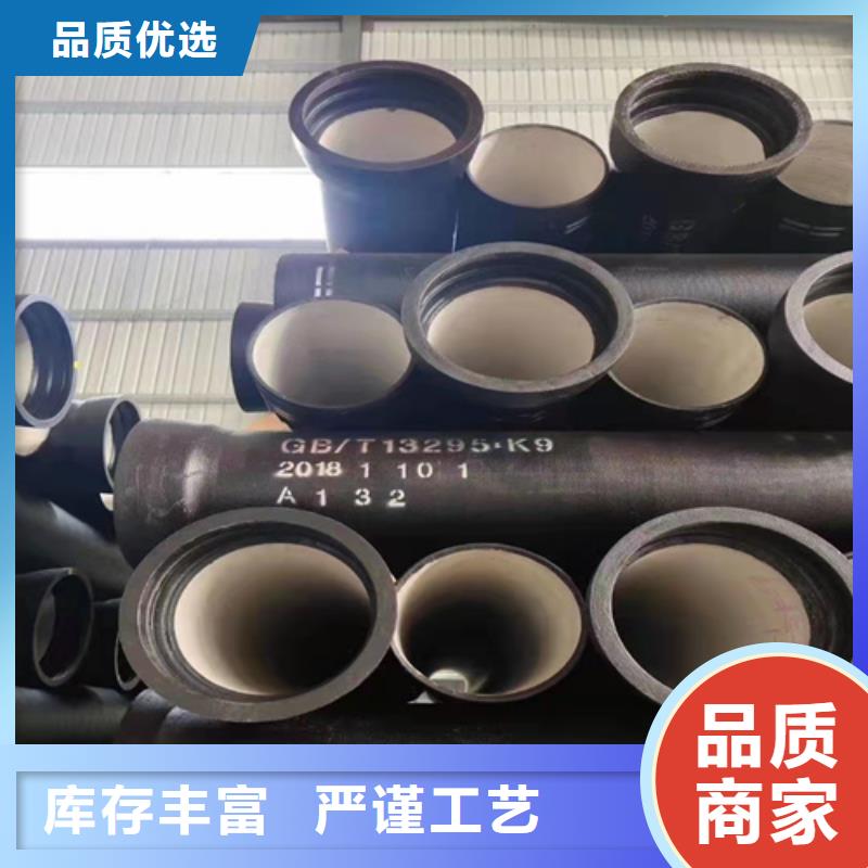 球墨铸铁管【离心浇铸dn700球墨管】厂家专注细节更放心